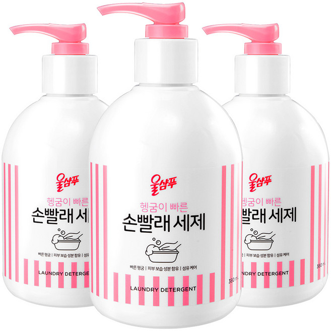 울샴푸 손빨래 세제 본품, 380ml, 3개