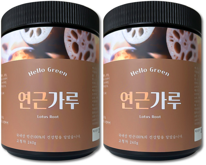 Hello Green 蓮藕粉, 2個