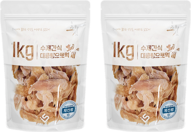초심 대용량으로 먹개 수제 건조간식, 2개, 1kg, 치킨 윙