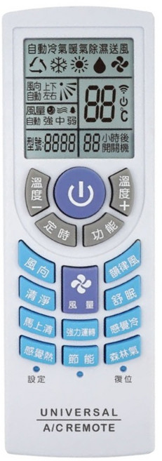 Dr.AV 聖岡科技 北極熊 萬用冷氣遙控器 大風吹 適用多種品牌 更換電池免設定, LX-757, 1個