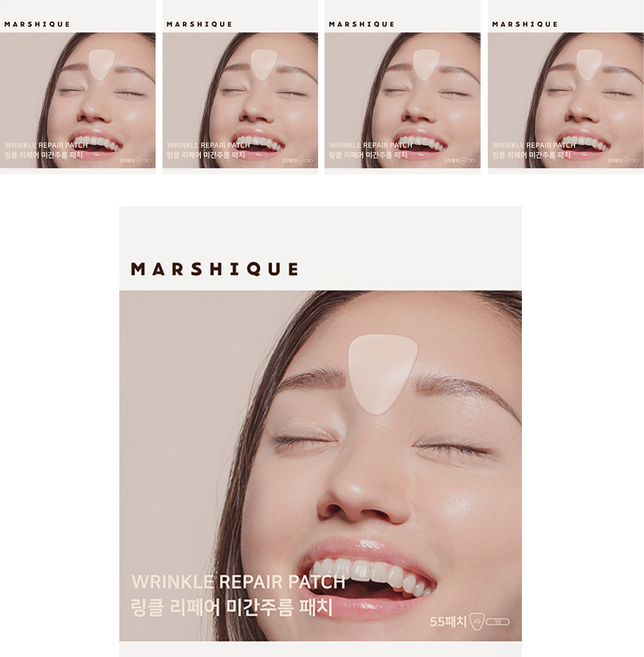 마르시끄 링클 리페어 미간 주름 패치, 55개입, 5개