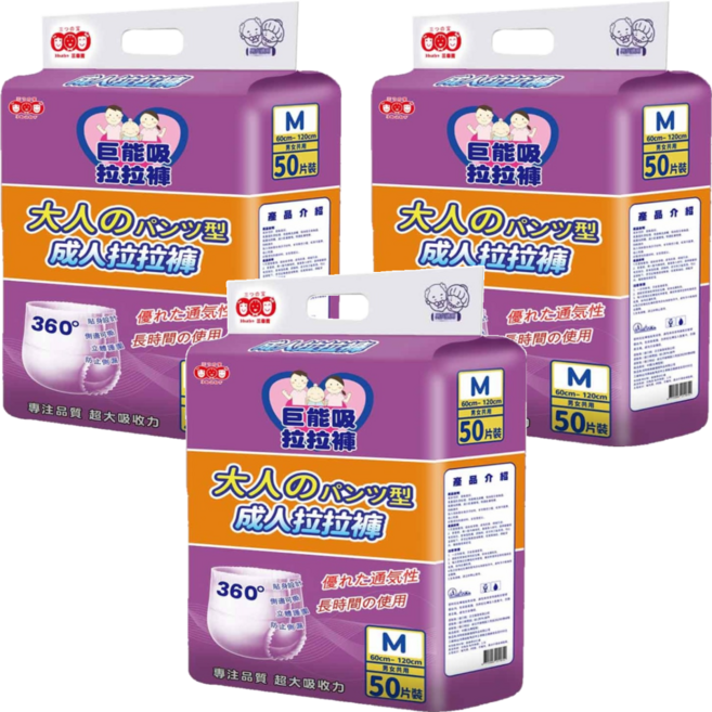 3baby 三個寶 成人用 加厚款緊身彈力型拉拉褲/紙尿褲, M, 50片, 3包