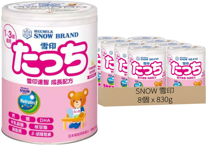 SNOW 雪印 TOUCH 達智 達智罐裝 3號, 830g, 8罐
