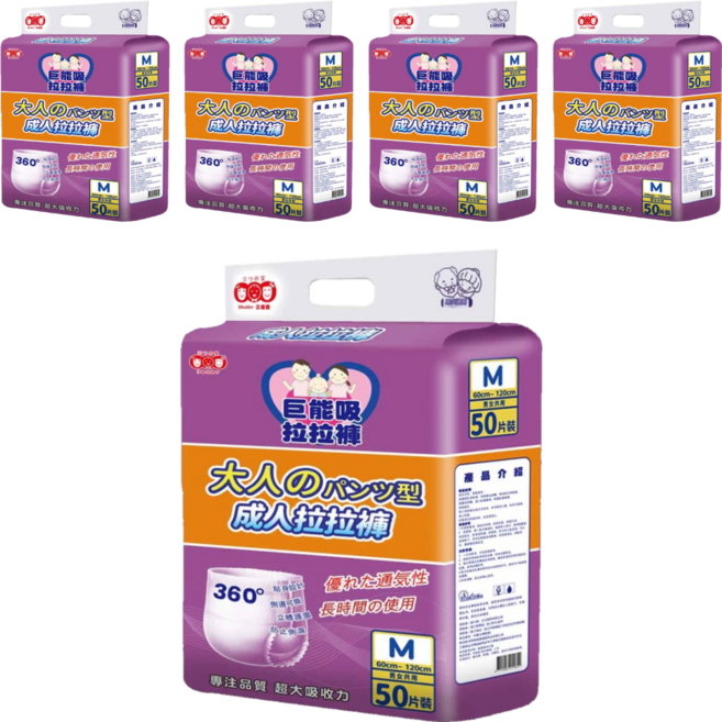 3baby 三個寶 成人用 加厚款緊身彈力型拉拉褲/紙尿褲, M, 50片, 5包