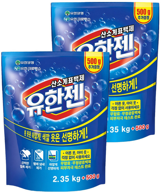 유한젠 산소계표백제, 2.85kg, 1개입, 2개