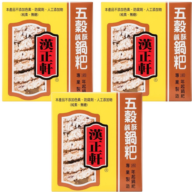 漢正軒 五榖鹹酥鍋粑, 200g, 3包