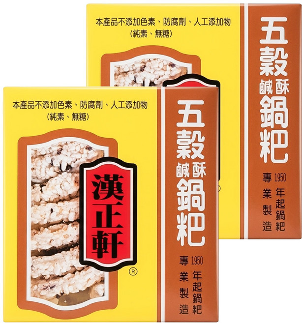 漢正軒 五榖鹹酥鍋粑, 200g, 2包