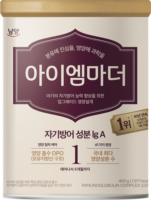 아이엠마더 분유에 진심을 영양에 과학을 1단계, 400g, 1개