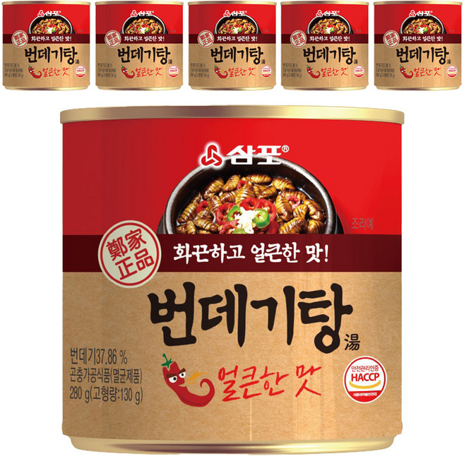 삼포 화끈하고 얼큰한 맛 번데기탕, 280g, 6개