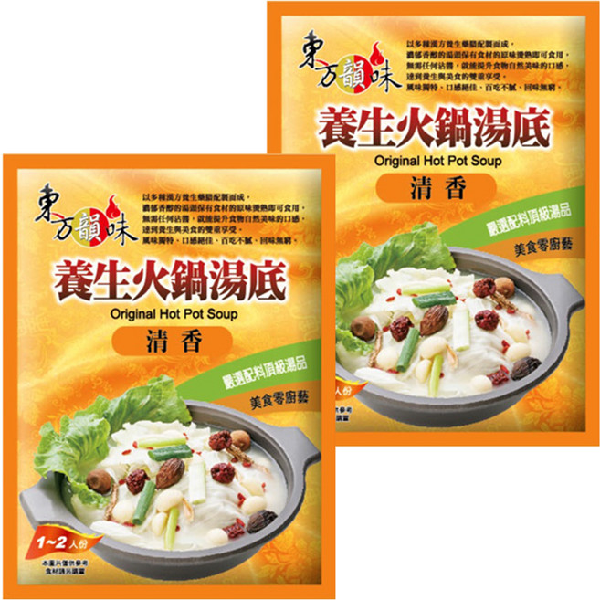 東方韻味 養生火鍋湯底 清香, 45g, 2包