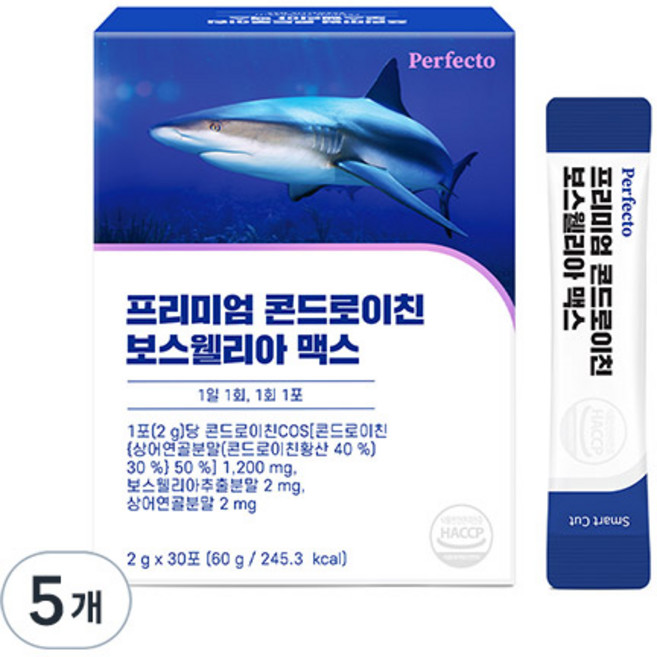 퍼펙토 프리미엄 콘드로이친 보스웰리아 맥스 30p, 5개, 60g