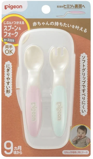 pigeon 貝親 寶寶餐具組 湯匙*1+叉子*1+收納盒*1, 粉色+藍色, 1組