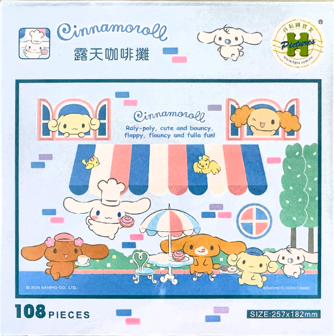 HUNDRED PICTURES 百耘圖 Cinnamoroll 大耳狗 拼圖 HP0108-295, 露天咖啡攤 多色, 108片, 1盒
