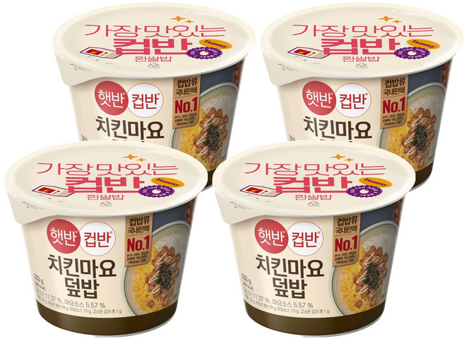 햇반컵반 치킨마요 덮밥, 233g, 4개