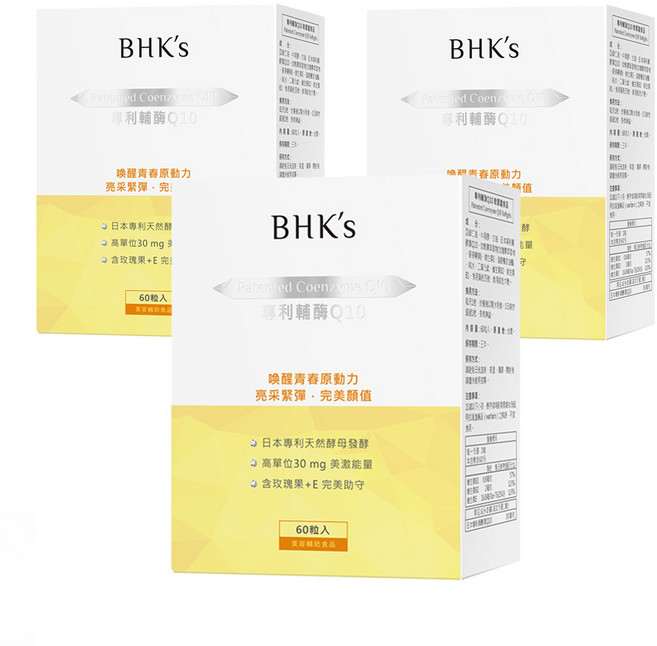 BHK's 專利輔酶Q10軟膠囊, 60顆, 3盒