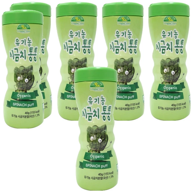 OrganicStory 유아용 유기농 시금치통통 과자, 시금치맛, 40g, 6개 - 쿠팡