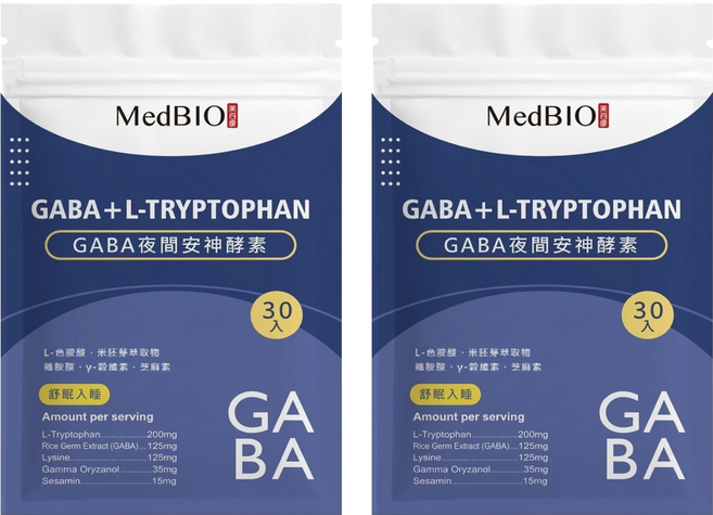 MedBIO 美百優 GABA夜間安神酵素膠囊, 500mg, 30顆, 2包
