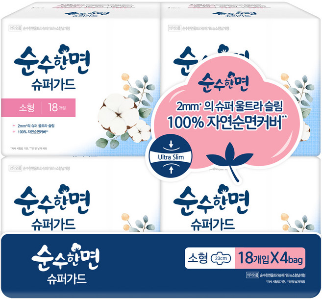 순수한면 슈퍼가드 생리대 날개형, 소형, 18개입, 4개