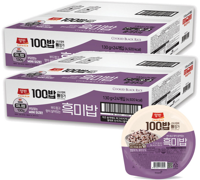 양반 흑미밥, 130g, 48개