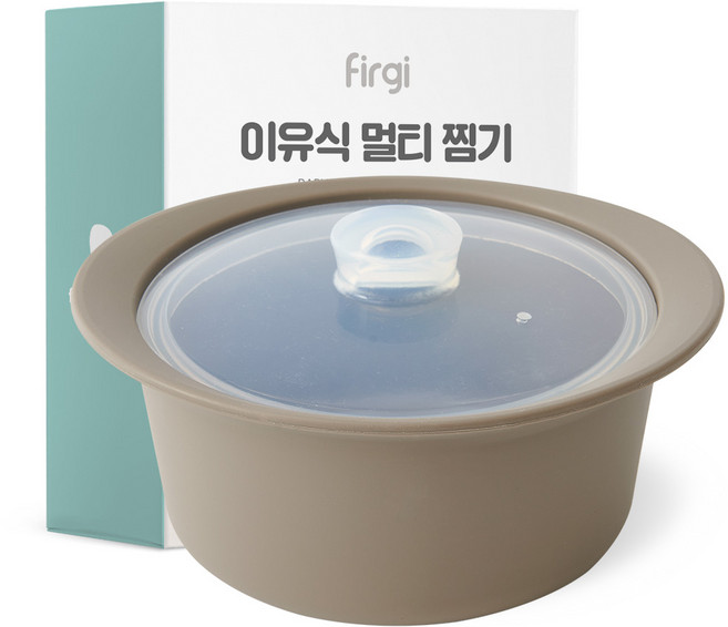 퍼기 이유식 실리콘 멀티 찜기, 1.2L, 1개, 토프브라운