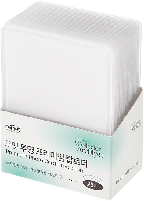 코멧 투명 프리미엄 보호필름이 있는 탑로더 대용량팩 25p, 1개
