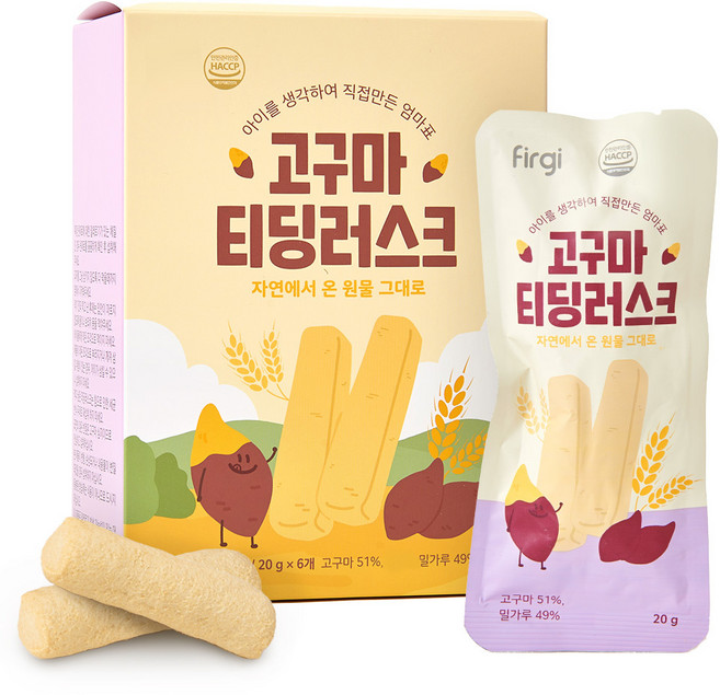 퍼기 티딩러스크 치발과자, 고구마, 120g, 1개