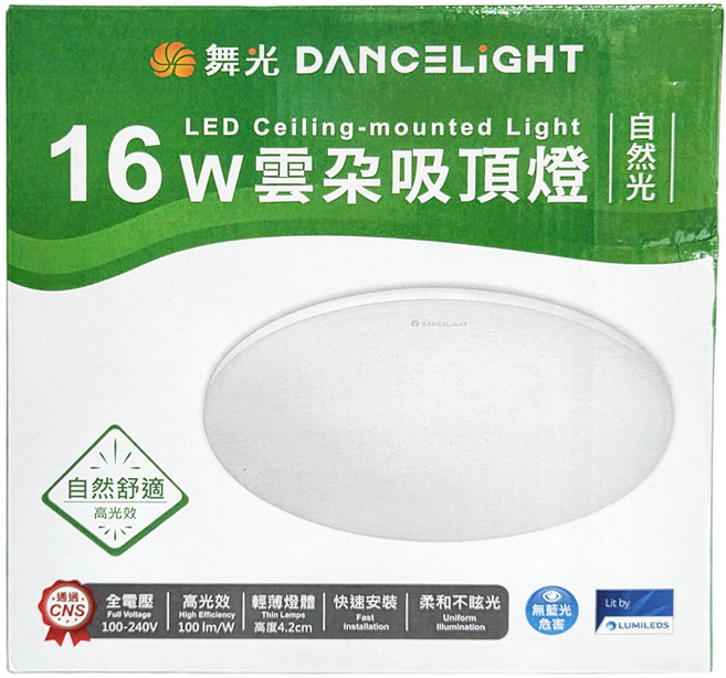 DANCELIGHT 舞光 LED 雲朵吸頂燈 16W 自然光