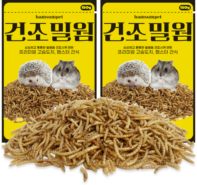 햄슴펫 고슴도치 햄스터 건조밀웜, 150g, 2개