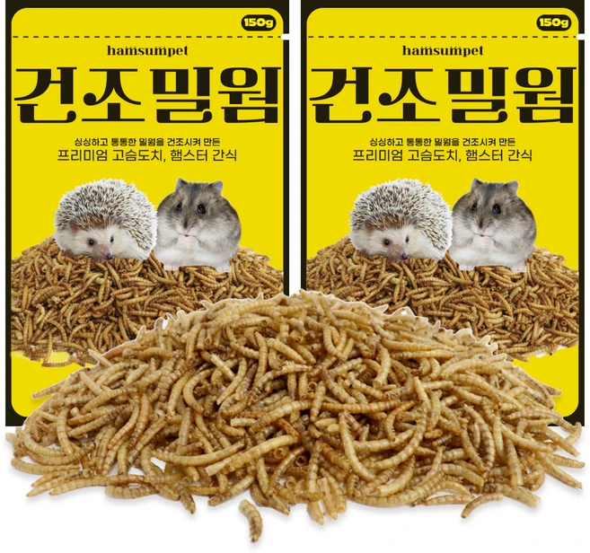 햄슴펫 고슴도치 햄스터 건조밀웜, 150g, 2개 - 쿠팡