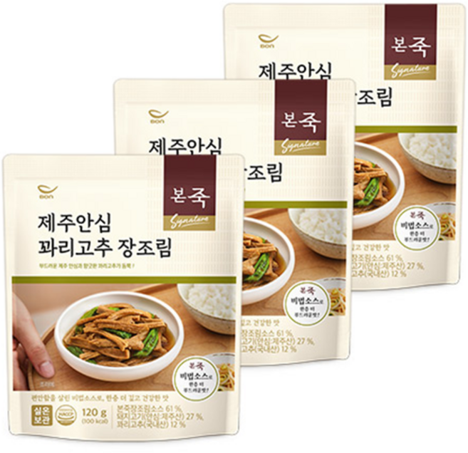 본죽 제주안심 꽈리고추 장조림, 120g, 3개