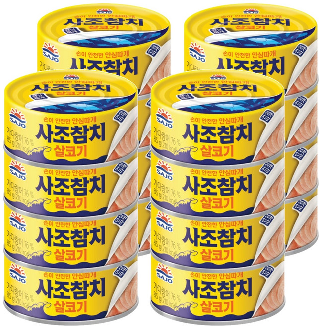 사조참치 살코기 안심따개, 85g, 16개