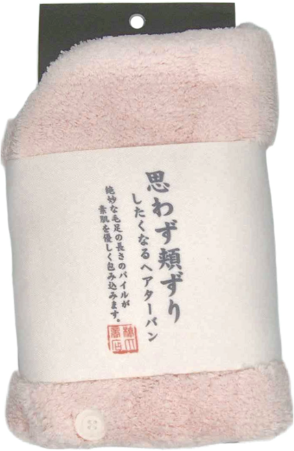 HASHIZUME 橋爪商店 包髮巾 包髮帽 61 x 26cm, 粉色, 1條