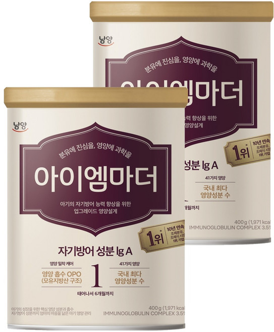 9위 - 아이엠마더 분유에 진심을 영양에 과학을 1단계, 400g, 2개