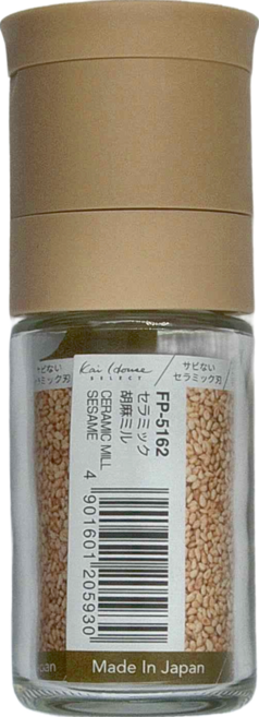 KAI 貝印 陶瓷刃芝麻粒研磨器 FP-5162 45 x 115mm 黃色, 1個