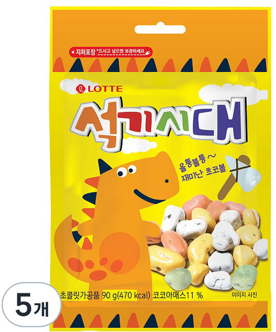 롯데웰푸드 석기시대, 90g, 5개