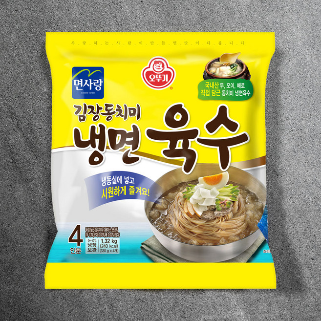 오뚜기 동치미맛 냉면육수 4인분, 1.32kg, 1개