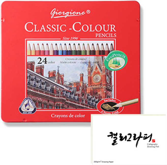 조르조네 클래식 삼각 그립 유성 색연필 + 캘리그라피 패드, 24색, 1세트