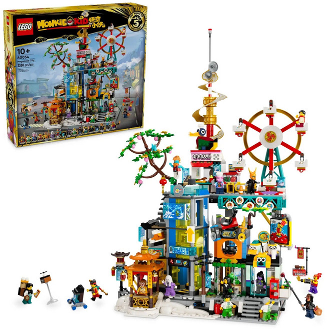 LEGO 樂高 80054 萬千城 Megapolis City 5th Anniversary, 多色, 1盒