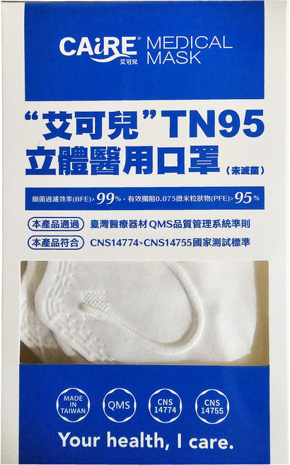 CAiRE 艾可兒 TN95 成人立體醫用口罩 未滅菌, 純淨白, 50片, 1盒