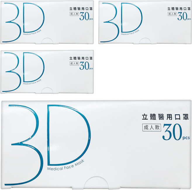 GOOD HEALTH 荷康 日系小顏3D立體醫用口罩, 香水粉橘, 30片, 4盒