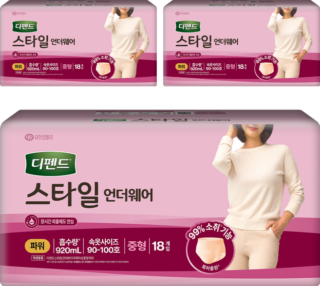 디펜드 여성용 스타일 언더웨어 성인기저귀 파워, 중형, 18개입, 3개