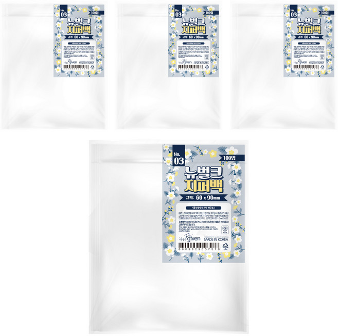 좋은기븐 클리어 지퍼백, 6 x 9 cm, 400개입, 1개