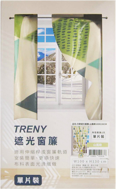 TRENY 北歐遮光窗簾, 山嵐綠