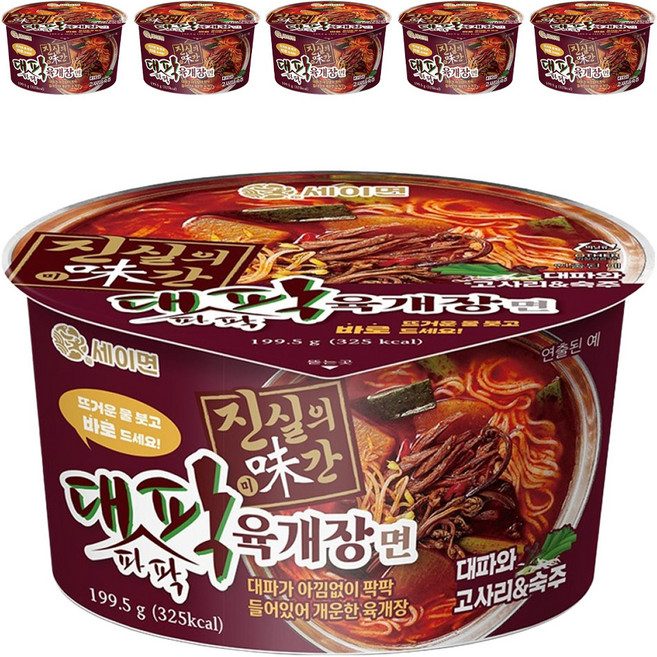 Seimyeon 真實的眉間 大蔥敲打 辣牛肉湯麵 199.5g, 6個
