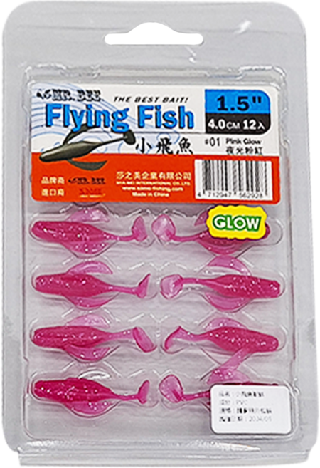 MR.BEE 蜜蜂先生 小飛魚軟蟲 魚餌 1.5吋 12條, 夜光粉紅, 15g, 1包