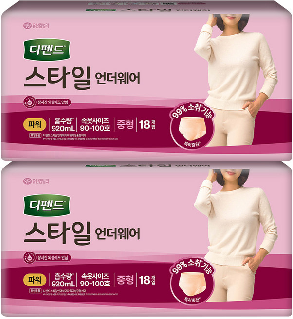 디펜드 여성용 스타일 언더웨어 성인기저귀 파워, 중형, 18개입, 2개