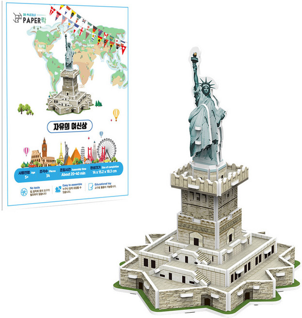 페이퍼락 자유의 여신상 입체퍼즐, 34피스, 혼합색상, 1개