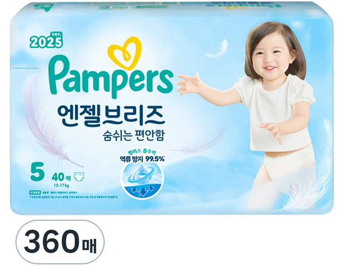 팸퍼스 2025 엔젤브리즈 썸머 팬티형 기저귀 남여공용, 5단계, 360매