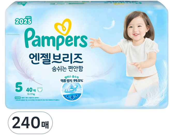 팸퍼스 2025 엔젤브리즈 썸머 팬티형 기저귀 남여공용, 5단계, 240매