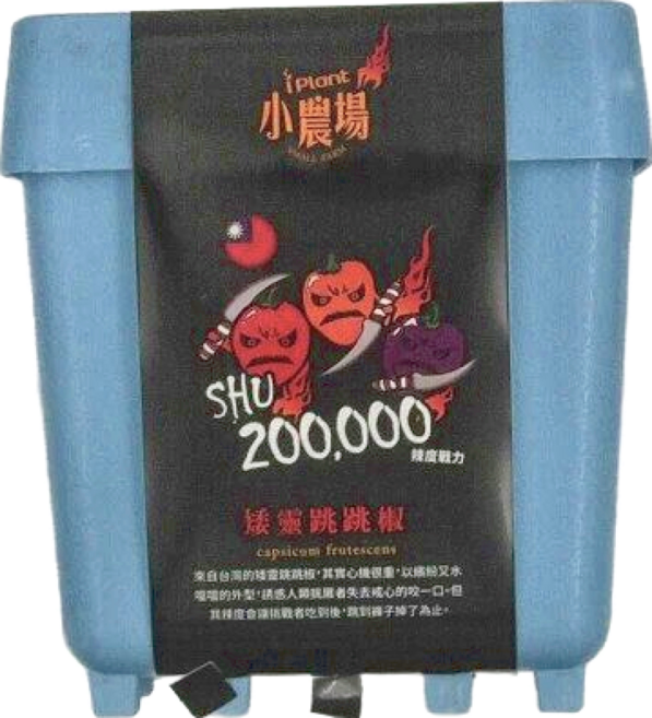 台灣 iPlant 積木農場盆栽, 矮靈跳跳椒